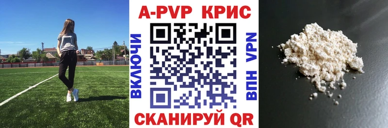 ссылка на мегу маркетплейс  Петропавловск-Камчатский  Альфа ПВП кристаллы 