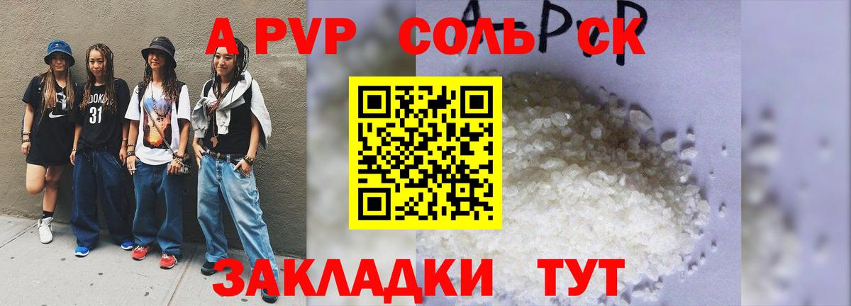 A-PVP СК Петропавловск-Камчатский