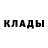 КОКАИН Fish Scale Nimat Jumaniyazov