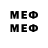 MDMA молли RFID Yay
