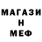 Кетамин VHQ MAKFROY FORTUNA