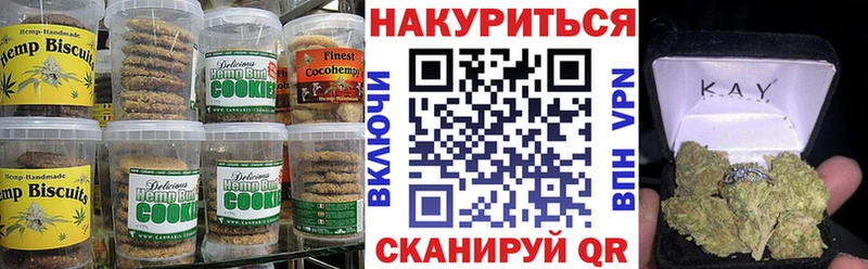 Canna-Cookies конопля  сайты даркнета формула  Петропавловск-Камчатский 
