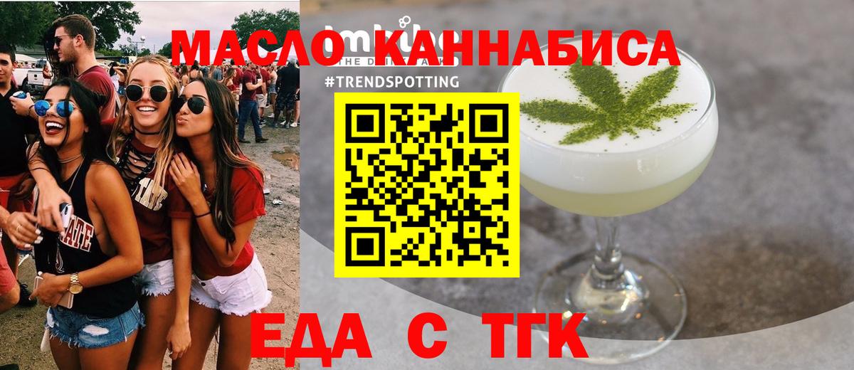 Канабис  Петропавловск-Камчатский  Мефедрон кристаллы  Меф  Вход с VPN  АМФ кристаллы 