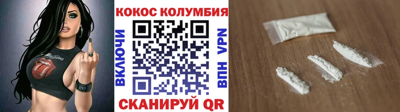 даркнет как зайти  где можно купить наркотик  Петропавловск-Камчатский  КОКАИН Перу 