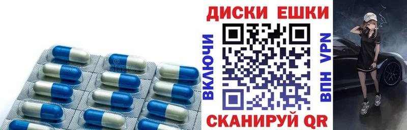 хочу   Петропавловск-Камчатский  ЭКСТАЗИ таблы 