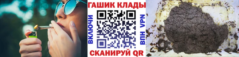 Гашиш ice o lator  ссылка на мегу   Петропавловск-Камчатский  наркота 