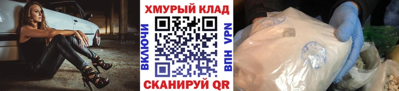 ГЕРОИН хмурый  Петропавловск-Камчатский 