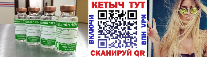 Кетамин VHQ  darknet формула  Петропавловск-Камчатский 