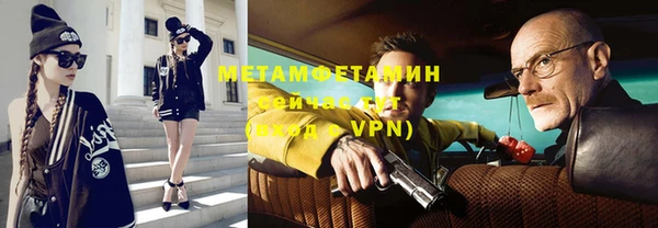 МДМА Алексин