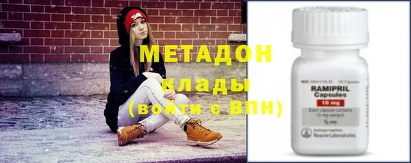кокаин Армянск