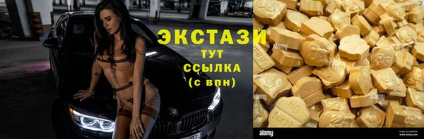 2c-b Арсеньев