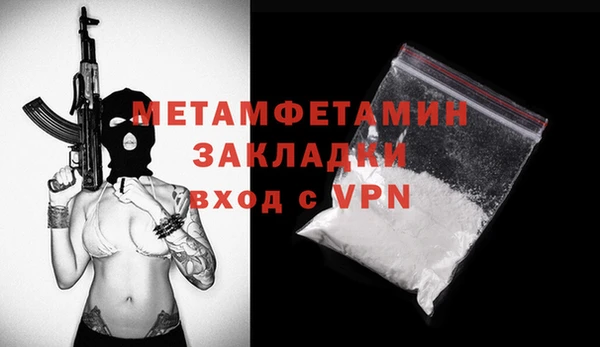 кокаин Армянск