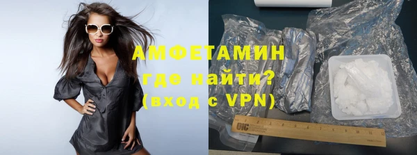 2c-b Арсеньев