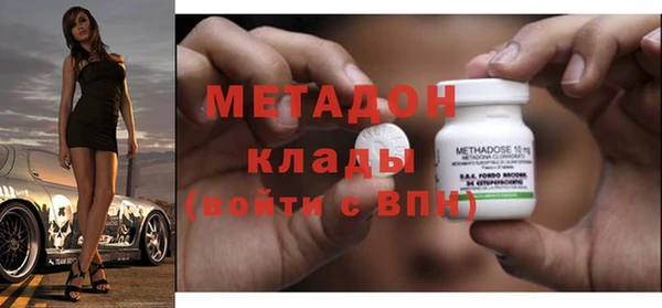 МДМА Алексин