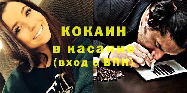 кокаин Армянск