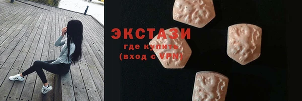 MDMA Горняк