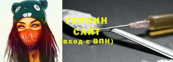 МДМА Алексин