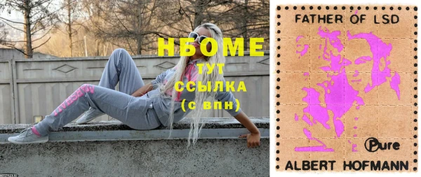 2c-b Арсеньев