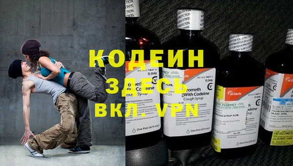 2c-b Арсеньев