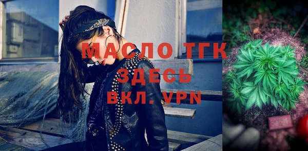 кокаин Армянск