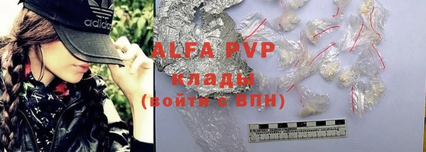 кокаин перу Аркадак
