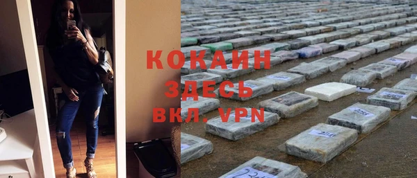 кокаин перу Аркадак