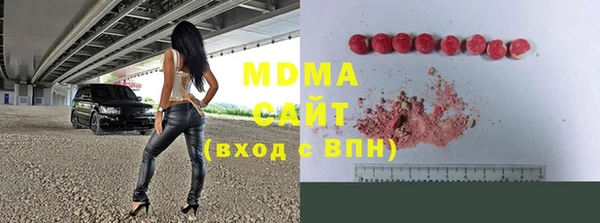 кокаин Армянск