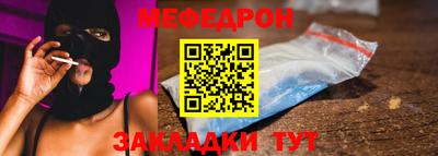 альфа пвп VHQ Партизанск