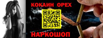 ГАЛЛЮЦИНОГЕННЫЕ ГРИБЫ Первоуральск