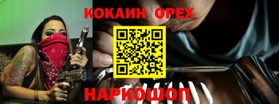 ГАЛЛЮЦИНОГЕННЫЕ ГРИБЫ Первоуральск