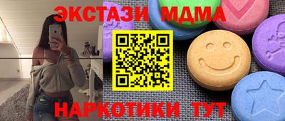 дживик Чебаркуль