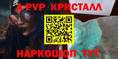 ГАЛЛЮЦИНОГЕННЫЕ ГРИБЫ Первоуральск
