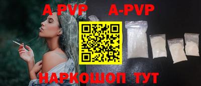 винт Пенза