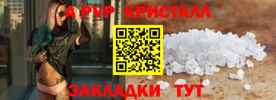винт Пенза