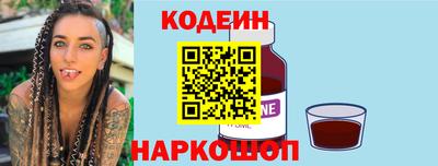 ГАЛЛЮЦИНОГЕННЫЕ ГРИБЫ Первоуральск