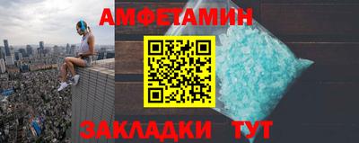 альфа пвп VHQ Партизанск