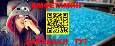 винт Пенза