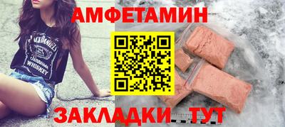 альфа пвп VHQ Партизанск