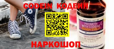 альфа пвп VHQ Партизанск