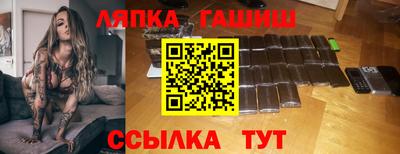 ГАЛЛЮЦИНОГЕННЫЕ ГРИБЫ Первоуральск