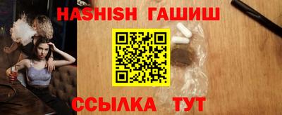 ГАЛЛЮЦИНОГЕННЫЕ ГРИБЫ Первоуральск
