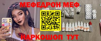 винт Пенза