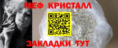 альфа пвп VHQ Партизанск