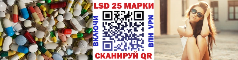 ЛСД экстази ecstasy  как найти закладки  Петропавловск-Камчатский 