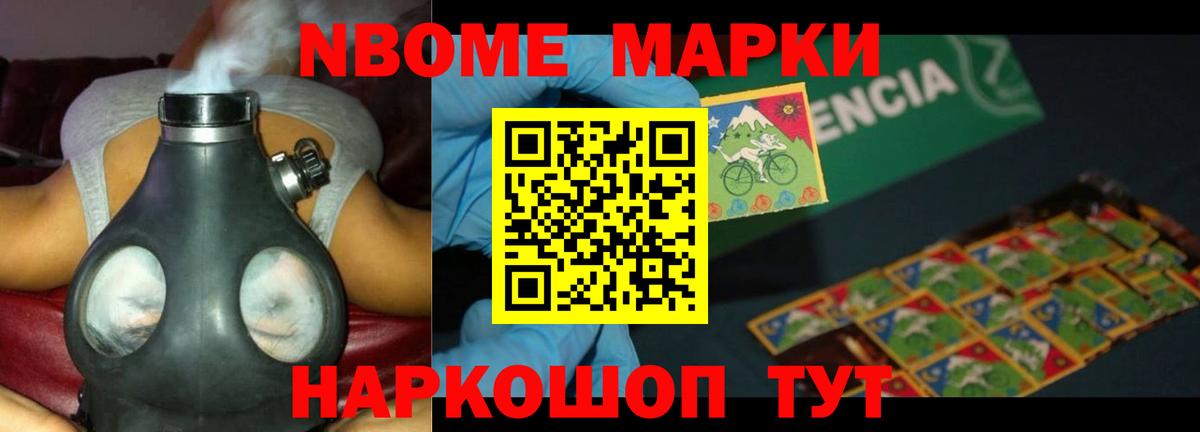 Петропавловск-Камчатский  Лсд 25 экстази кислота  Вход с VPN  ЛСД экстази кислота 