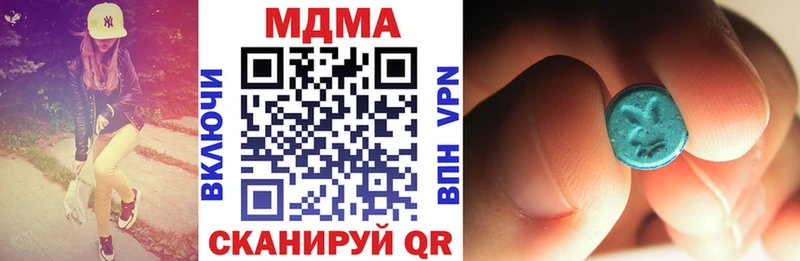 продажа наркотиков  Петропавловск-Камчатский  MDMA молли 