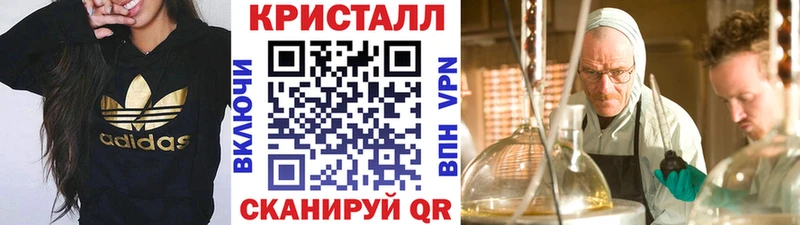 Первитин Декстрометамфетамин 99.9%  ОМГ ОМГ сайт  Петропавловск-Камчатский 