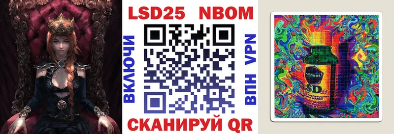 mega ССЫЛКА  Петропавловск-Камчатский  Марки N-bome 1,5мг  купить  цена 