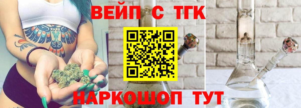 Дистиллят ТГК THC oil  hydra как зайти  Петропавловск-Камчатский  Дистиллят ТГК гашишное масло  Вход с VPN 