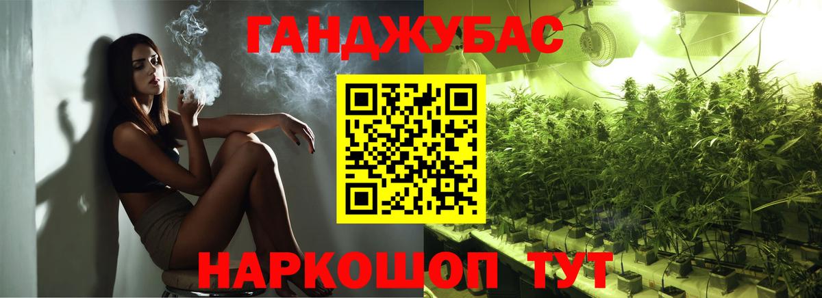 Каннабис Amnesia  Канабис планчик  Петропавловск-Камчатский  Каннабис SATIVA & INDICA  Вход с VPN  Бошки марихуана тримм 